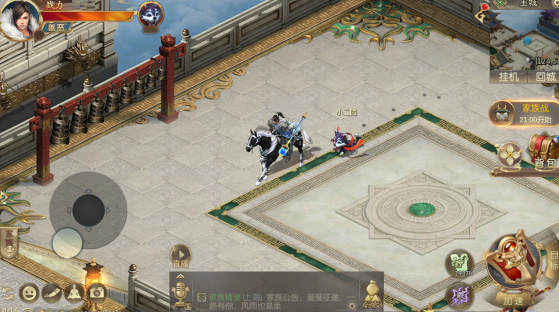 操作技巧配图1