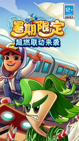 pvz2国际版全植物满级
