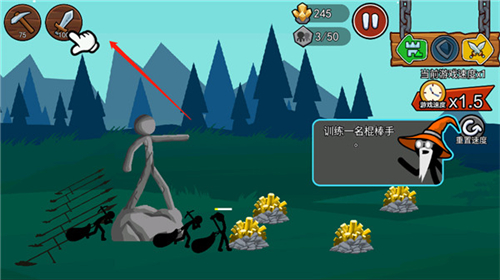stickwar3国际版