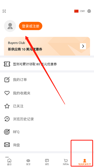阿里巴巴国际站图片2