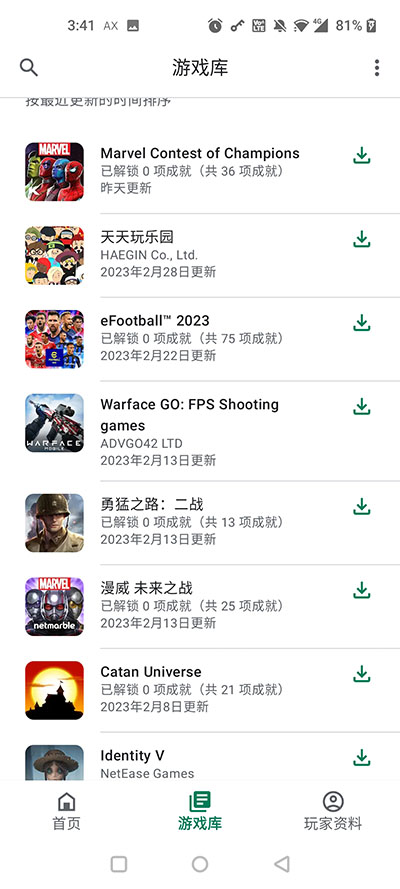 playmods国际版