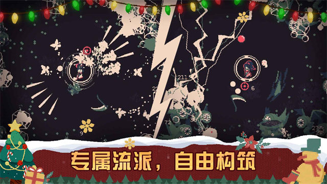 黎明前20分钟最新内置菜单
