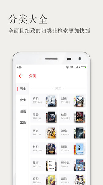 皮皮动态壁纸app
