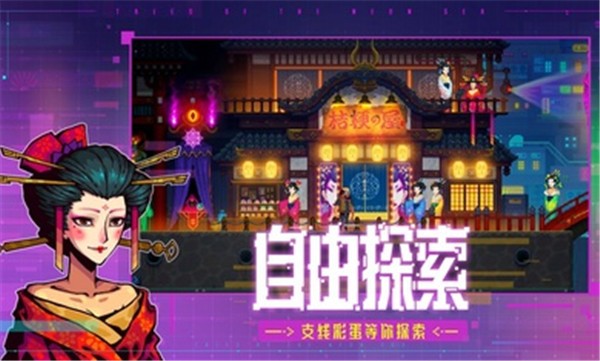 迷雾侦探国际版
