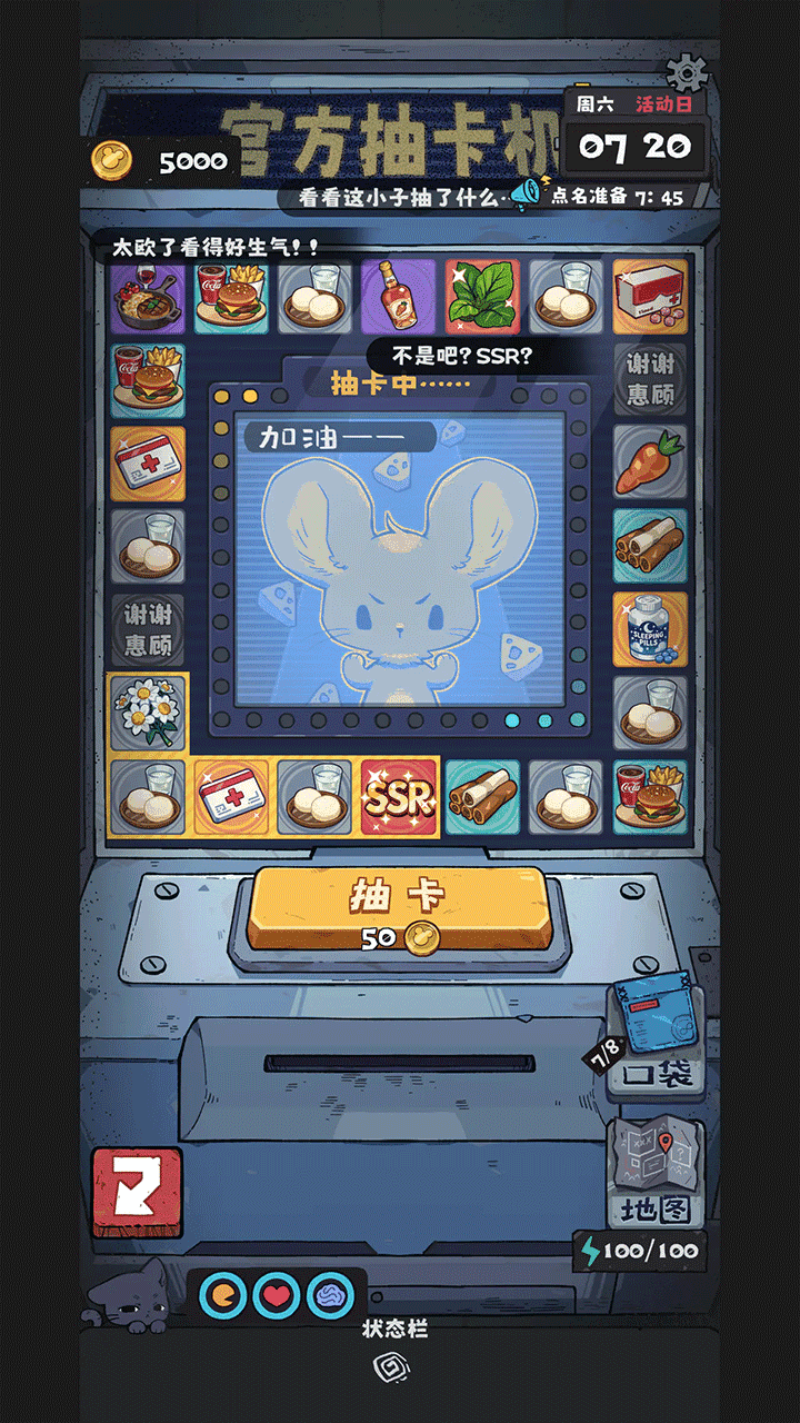 抽卡监狱2内置mod菜单