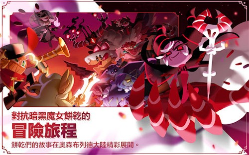姜饼人王国国际服免费版