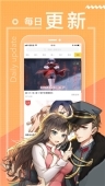 43423漫画网内测版