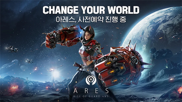 阿瑞斯守护者崛起国际服(아레스)