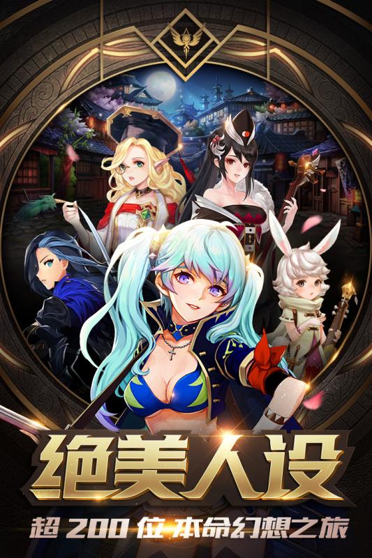 十二战纪国际服