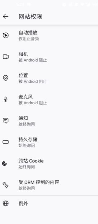 firefox图片6