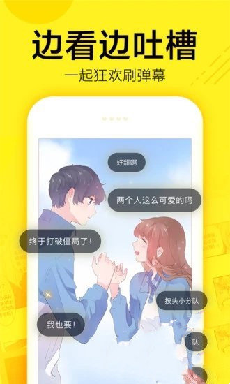 油条漫画官网