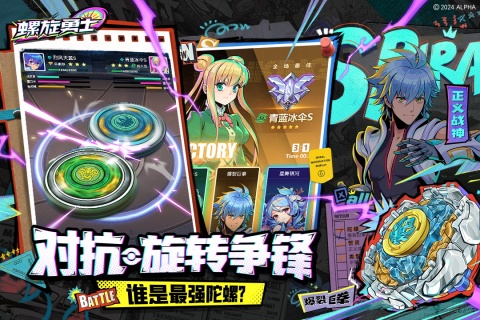 螺旋勇士国际服(Spiral Warrior)