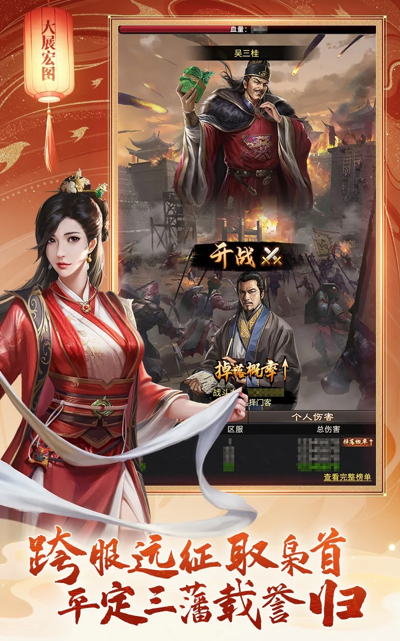 叫我官老爷游戏国际版