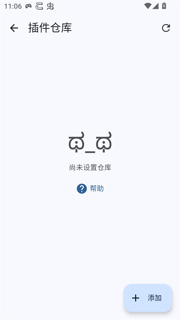 Komikku插件仓库
