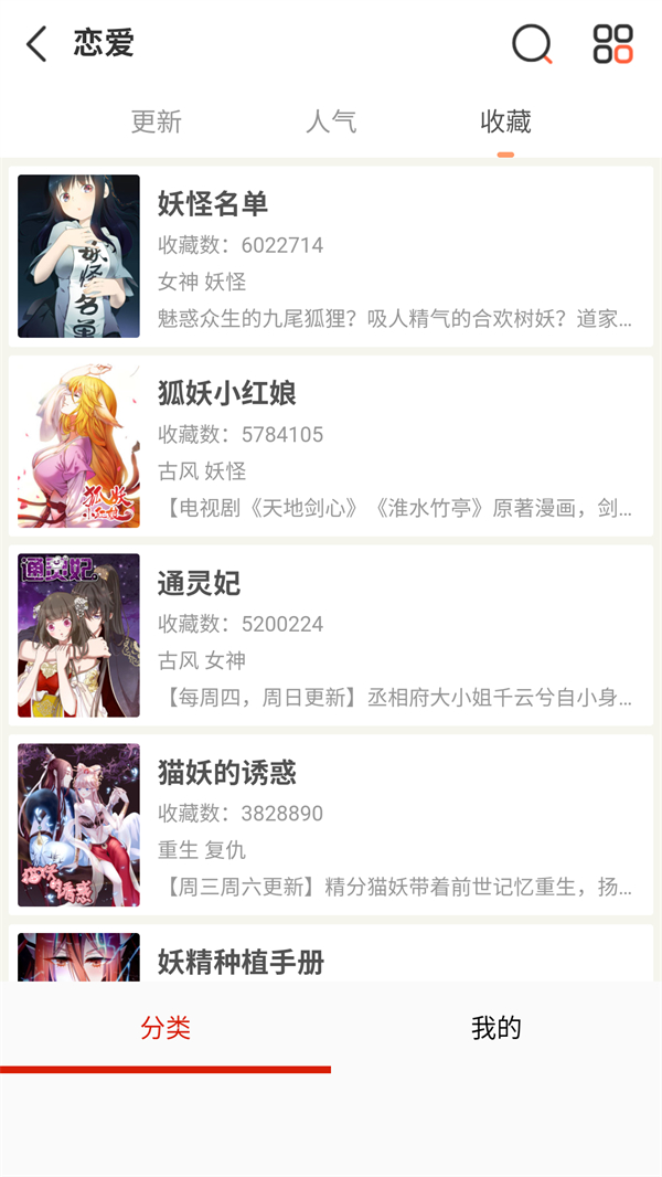 懂漫帝dmd521官方最新版本