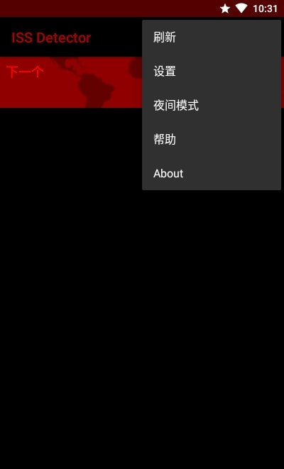 国际空间站ISS Detector专业版