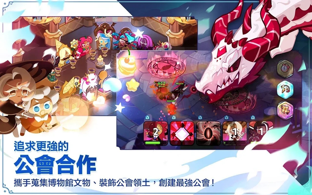 Cookie Run Kingdom国际服