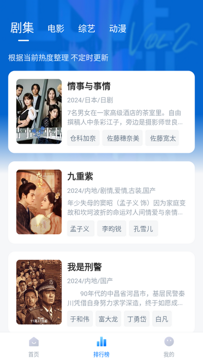 松子影视纯净版
