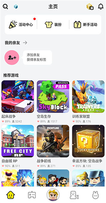 方块堡垒最新版
