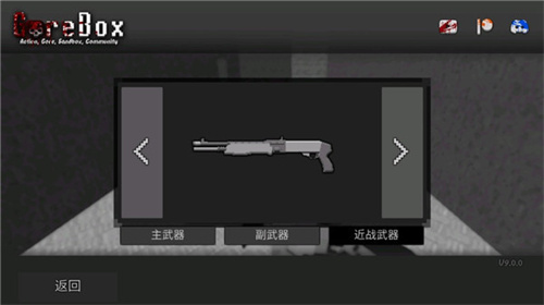GoreBox