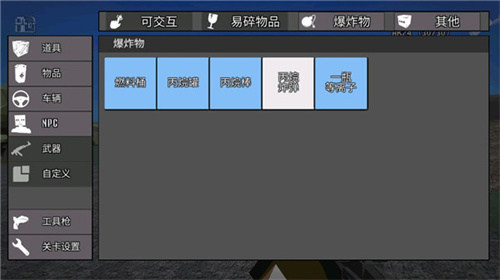 GoreBox