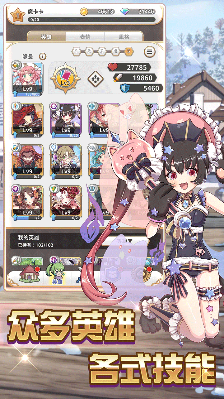 逆转魔卡内置MOD菜单最新版