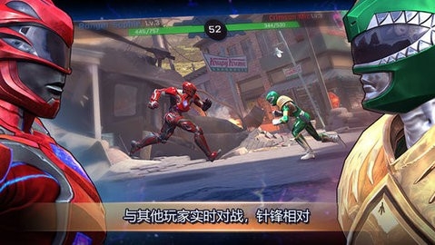 超凡战队遗产战争国际服
