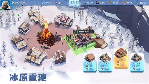 寒霜启示录国际版