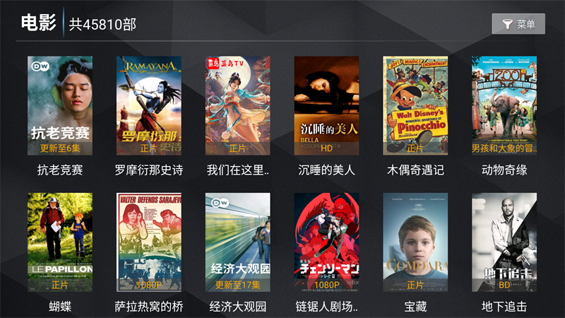 新菜鸟TV官网