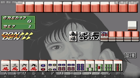 麻将电子基盘完整版