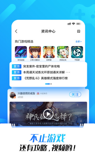 光环助手国际服最新版
