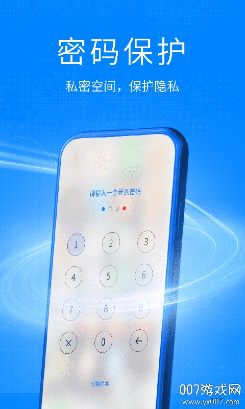 双开空间国际版