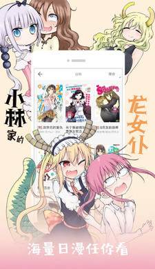 布卡漫画免费版最新版本