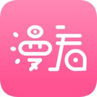 漫看漫画app