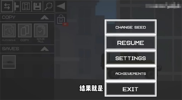 甜瓜游乐场26.0国际版(Melon Sandbox)