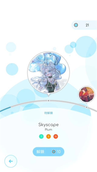 律动轨迹国际服(Rizline)