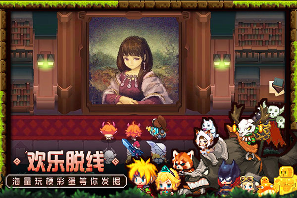 坎特伯雷公主与骑士国际服