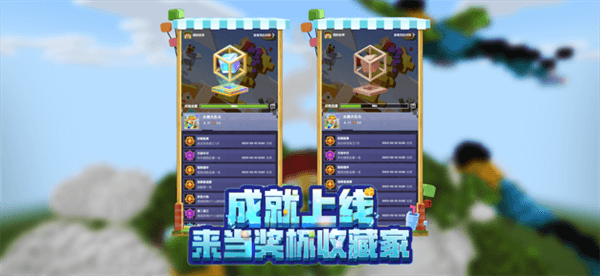 minecraft国际版基岩版