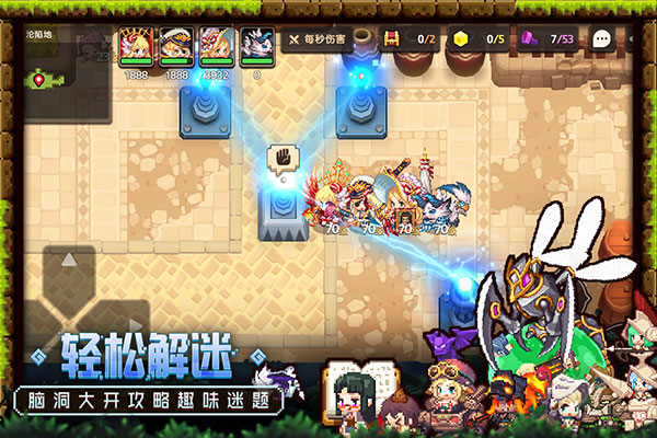 坎特伯雷公主与骑士国际服