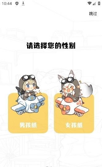 酷笔漫画app免费官方版