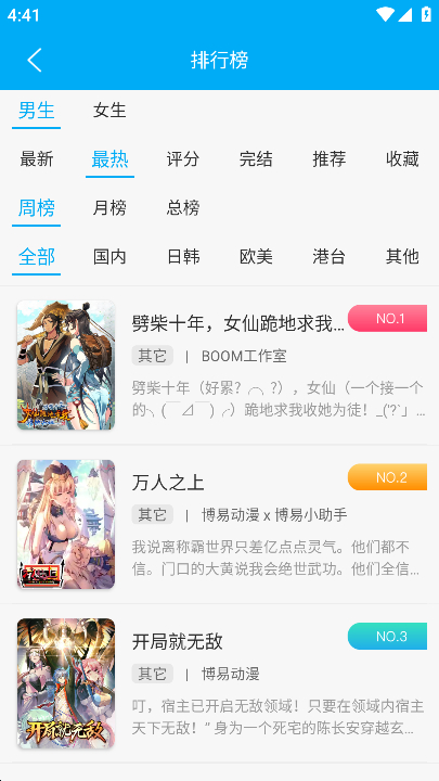 卓凡书屋官方最新免费无广告