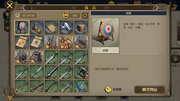 欧陆战争7国际版新版