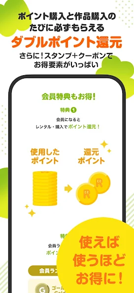 Renta漫画中文版