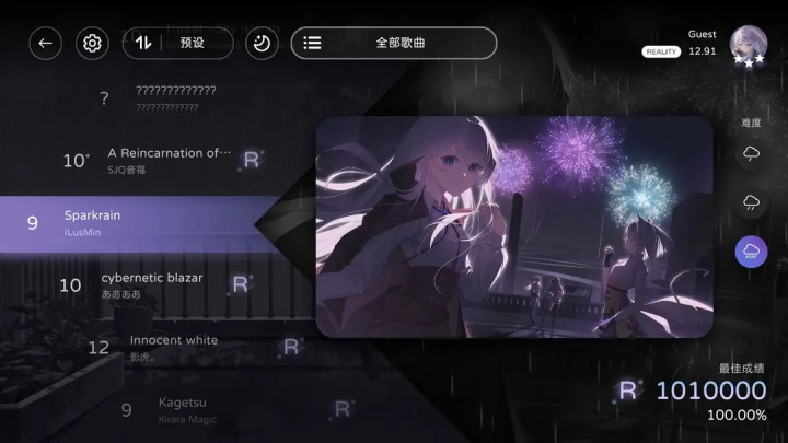 Milthm全曲目解锁