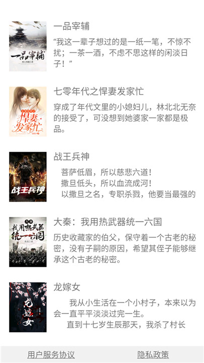 野花书坊
