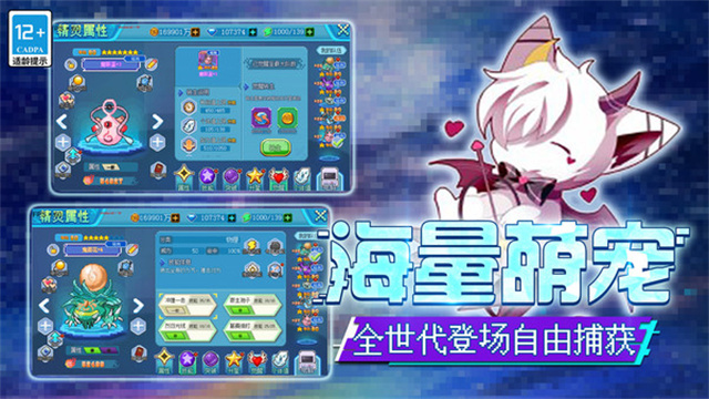 口袋新世代内置mod菜单版