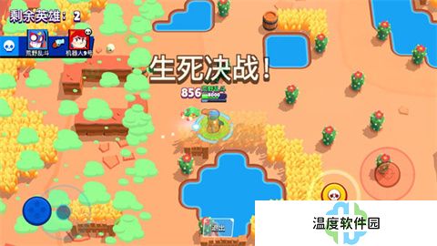 荒野乱斗国际服官方版