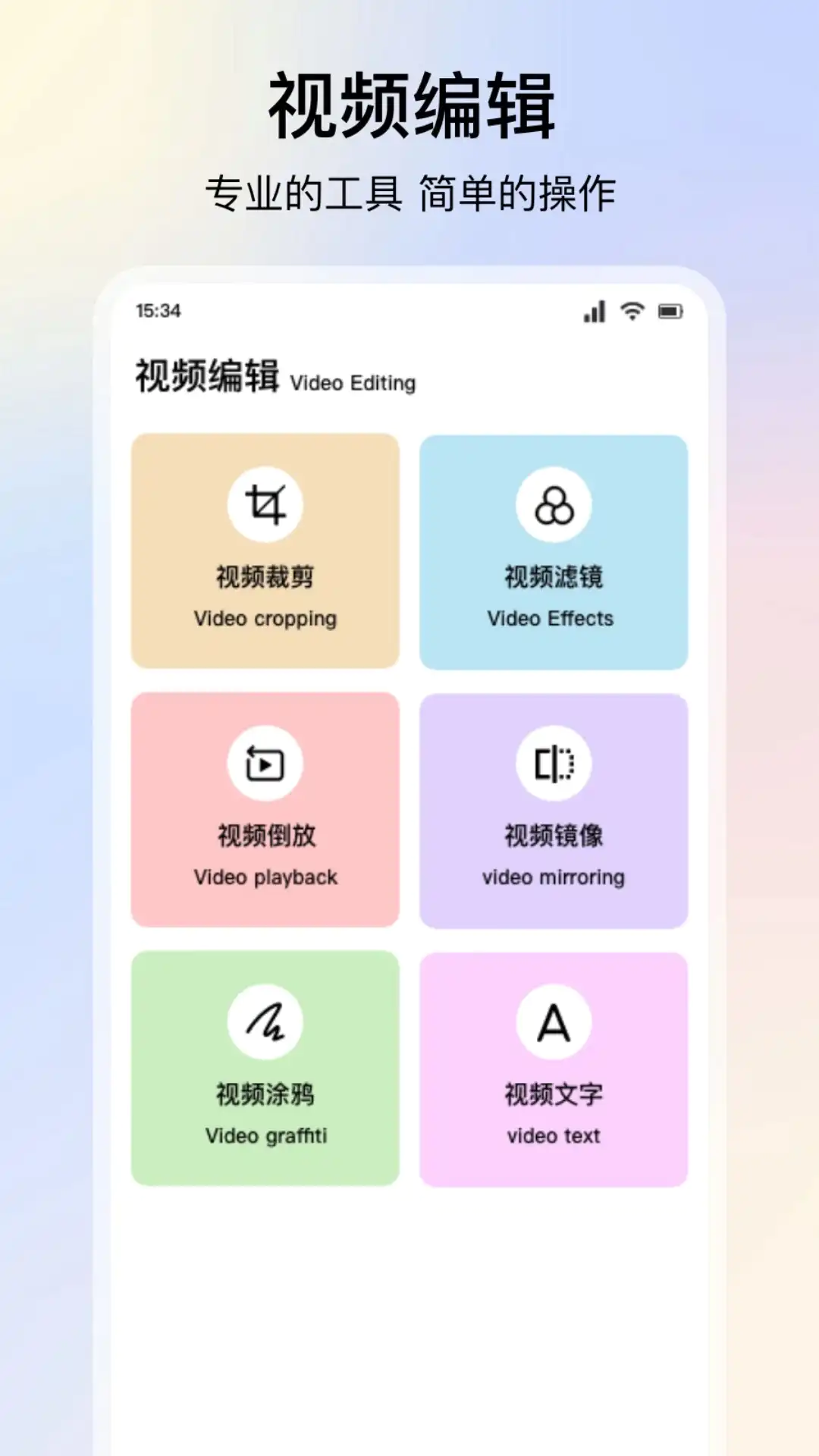 落攻阁影视软件官方正版