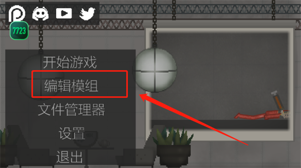 甜瓜游乐场国际版