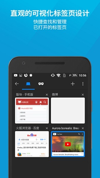firefox火狐浏览器国际版